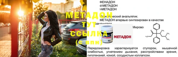 МДПВ Баксан